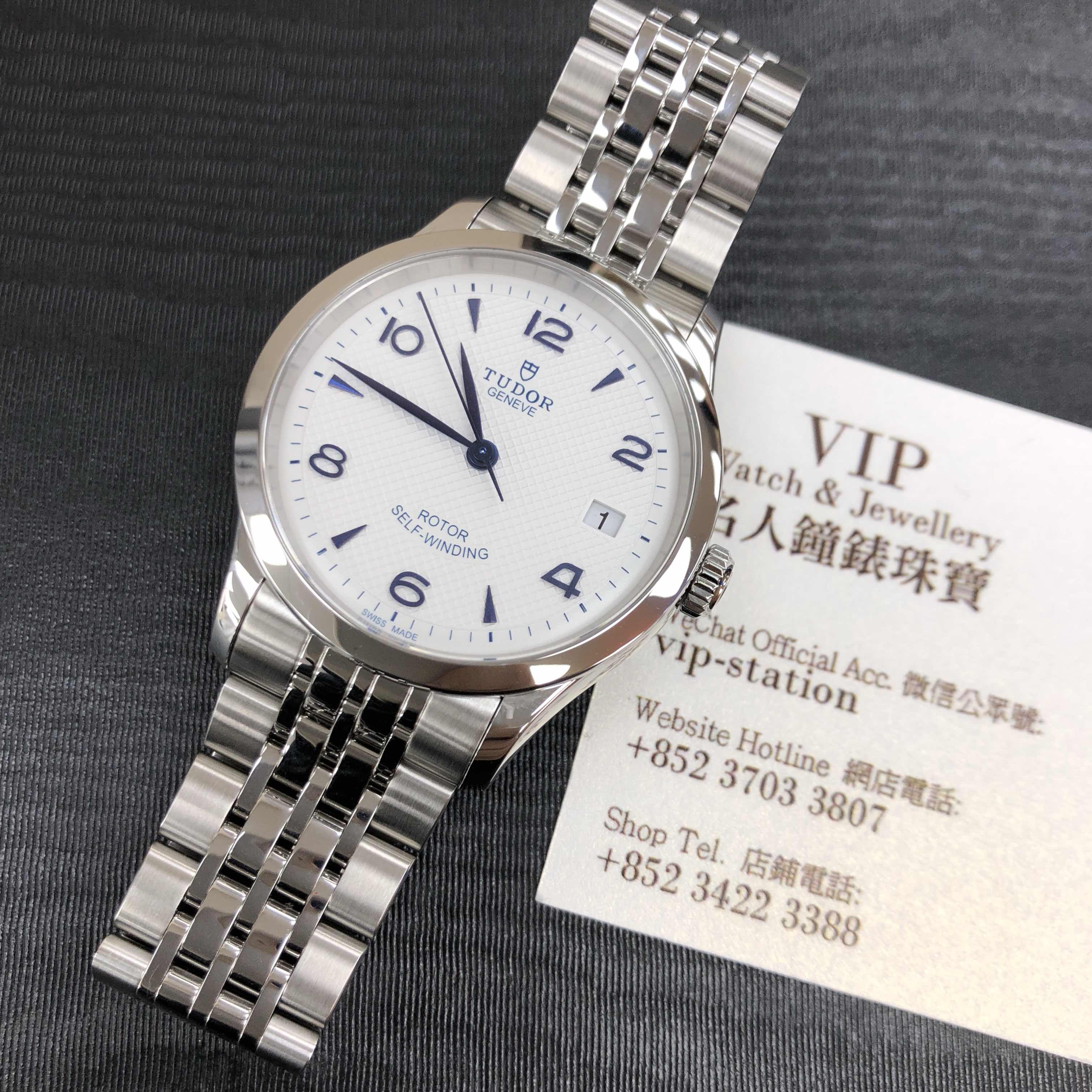 Tudor 91450-67030-WT 6
