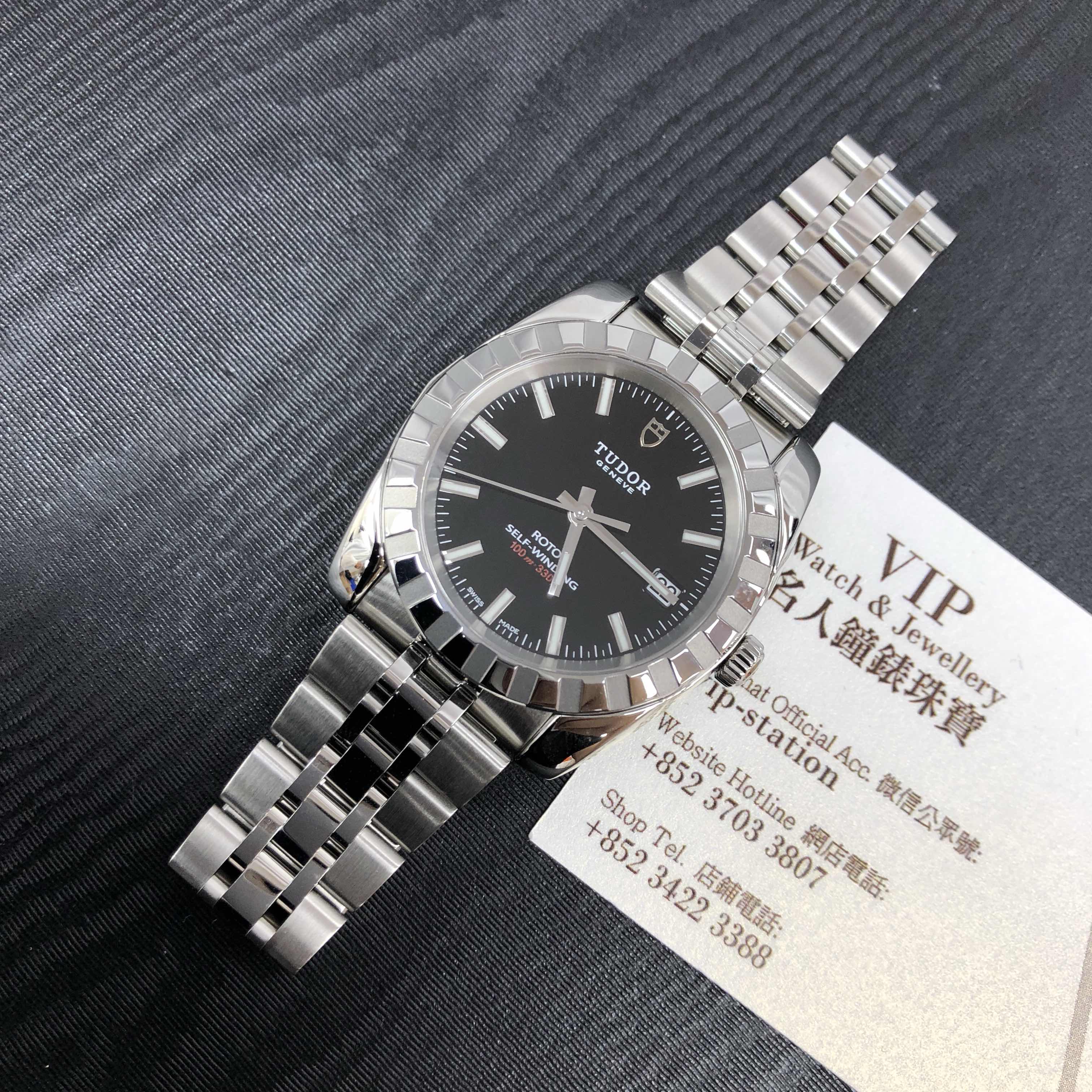 Tudor 21010-62580-BK 6