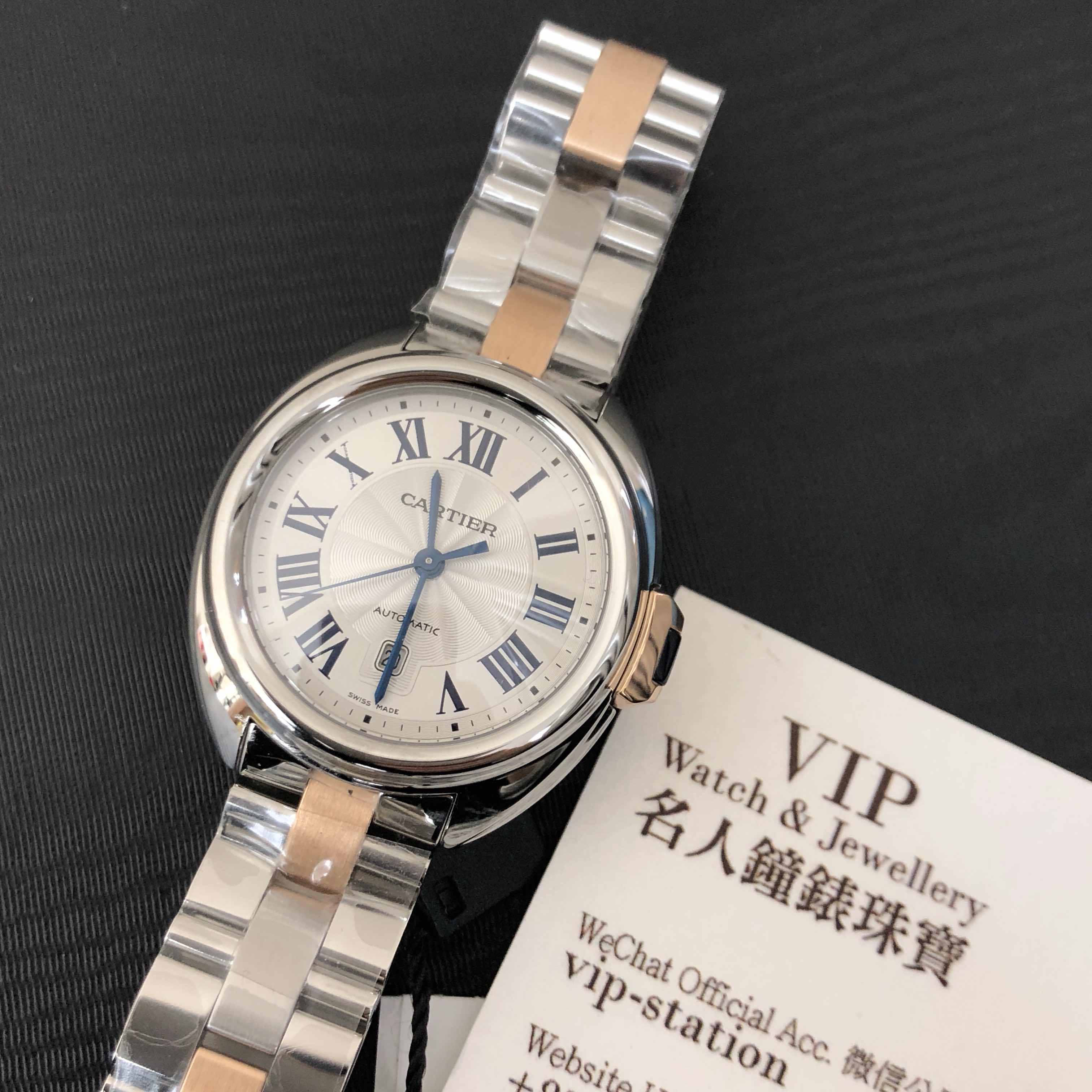 Cartier W2CL0012 6