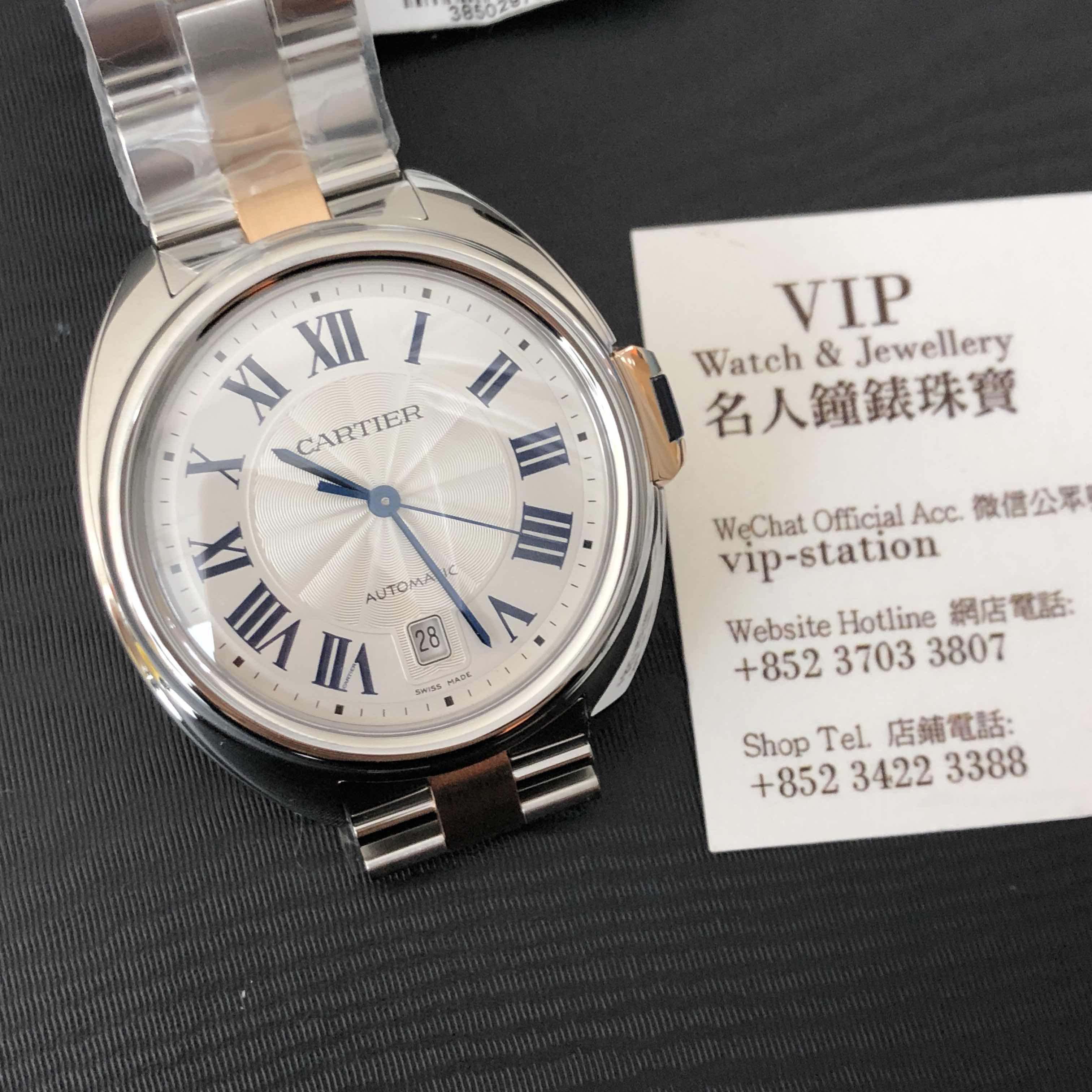 Cartier W2CL0010 6