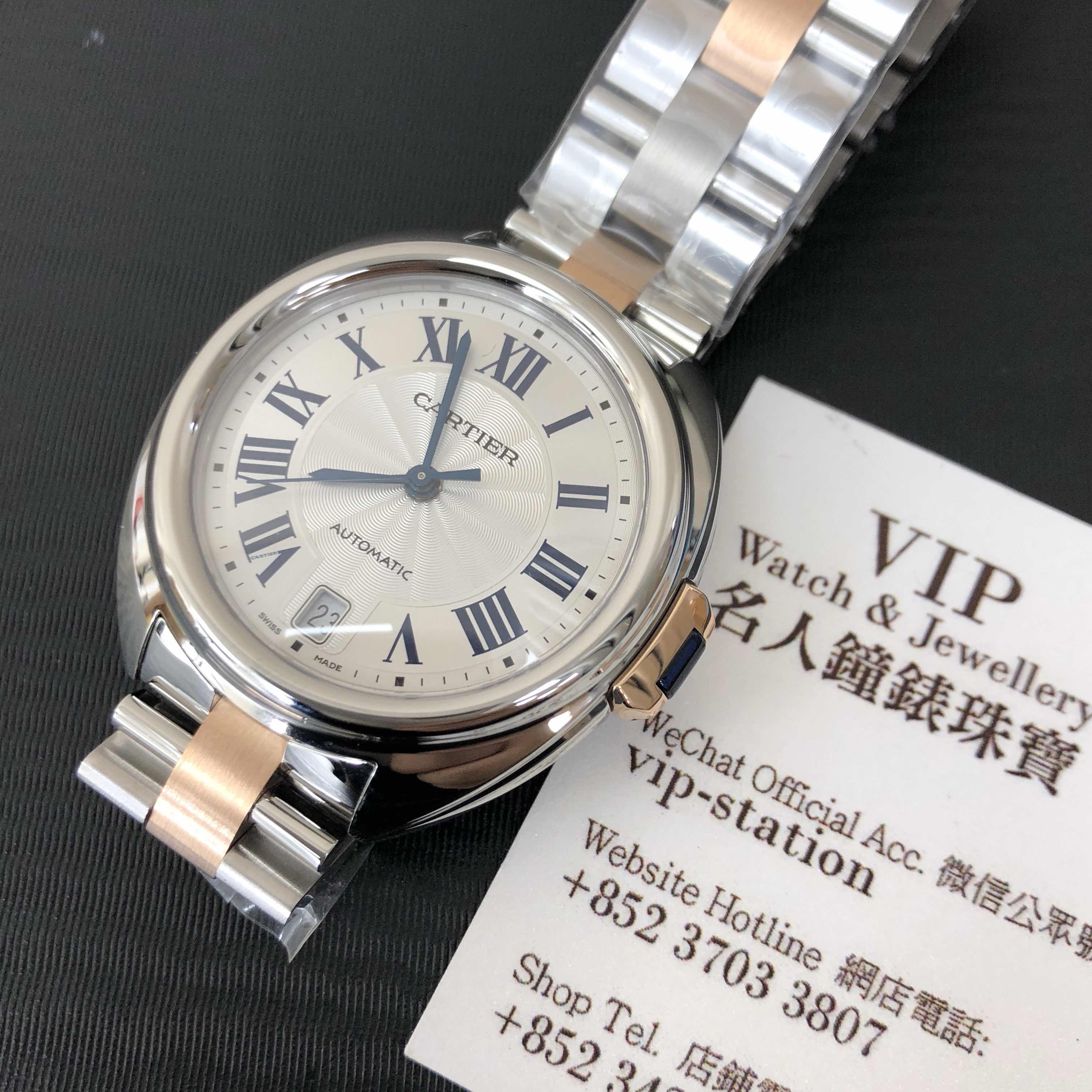 Cartier W2CL0011 6