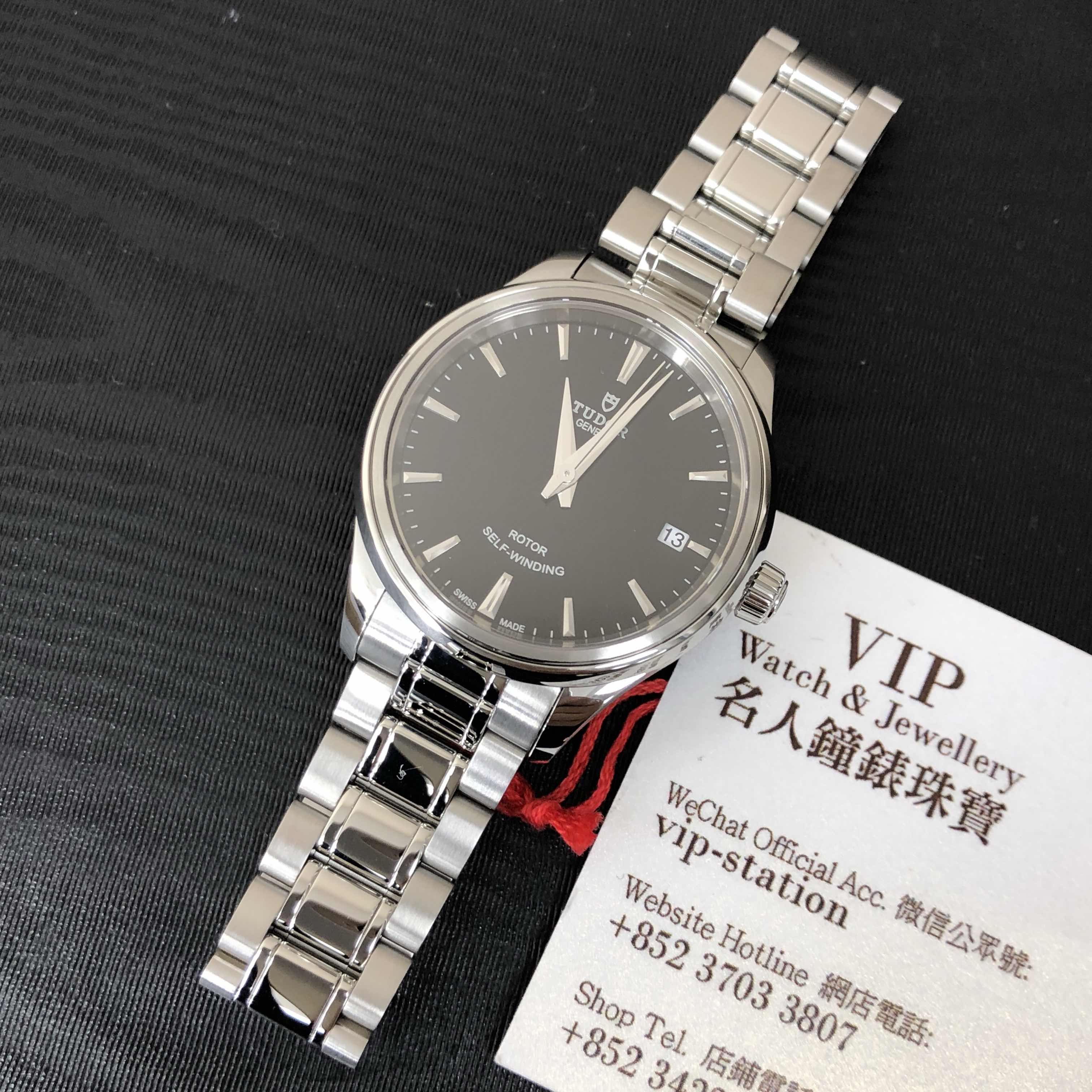Tudor 12300-65030-BK 6