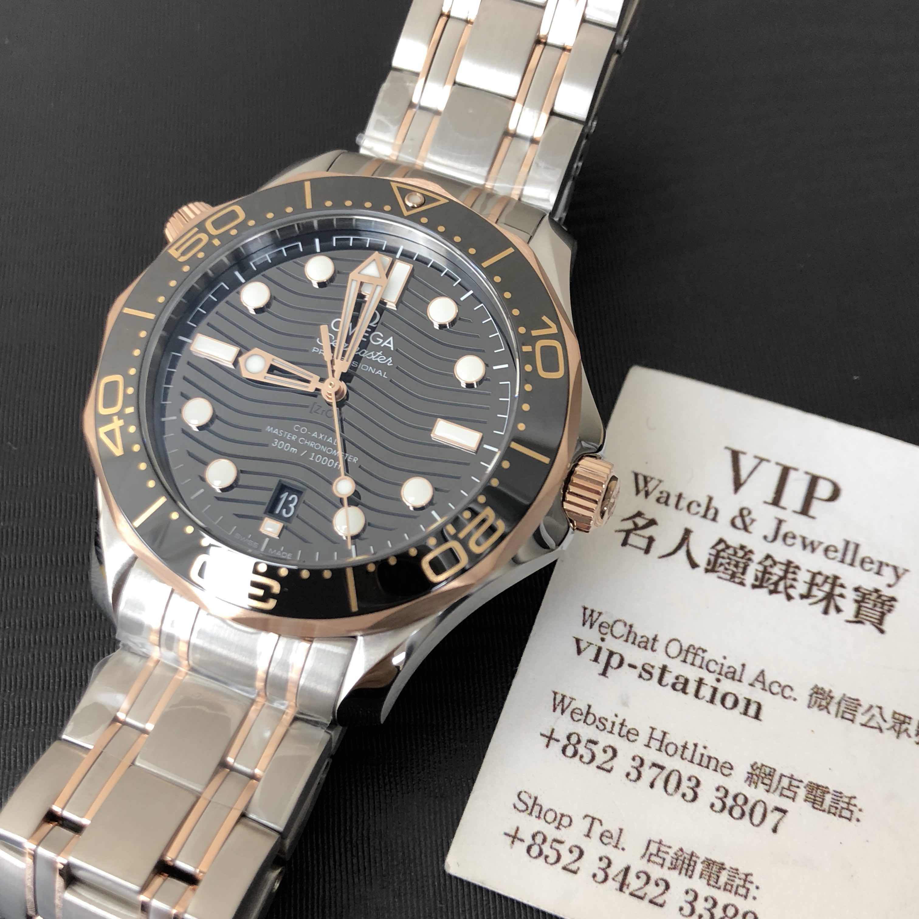 Omega 210.20.42.20.01.001 6