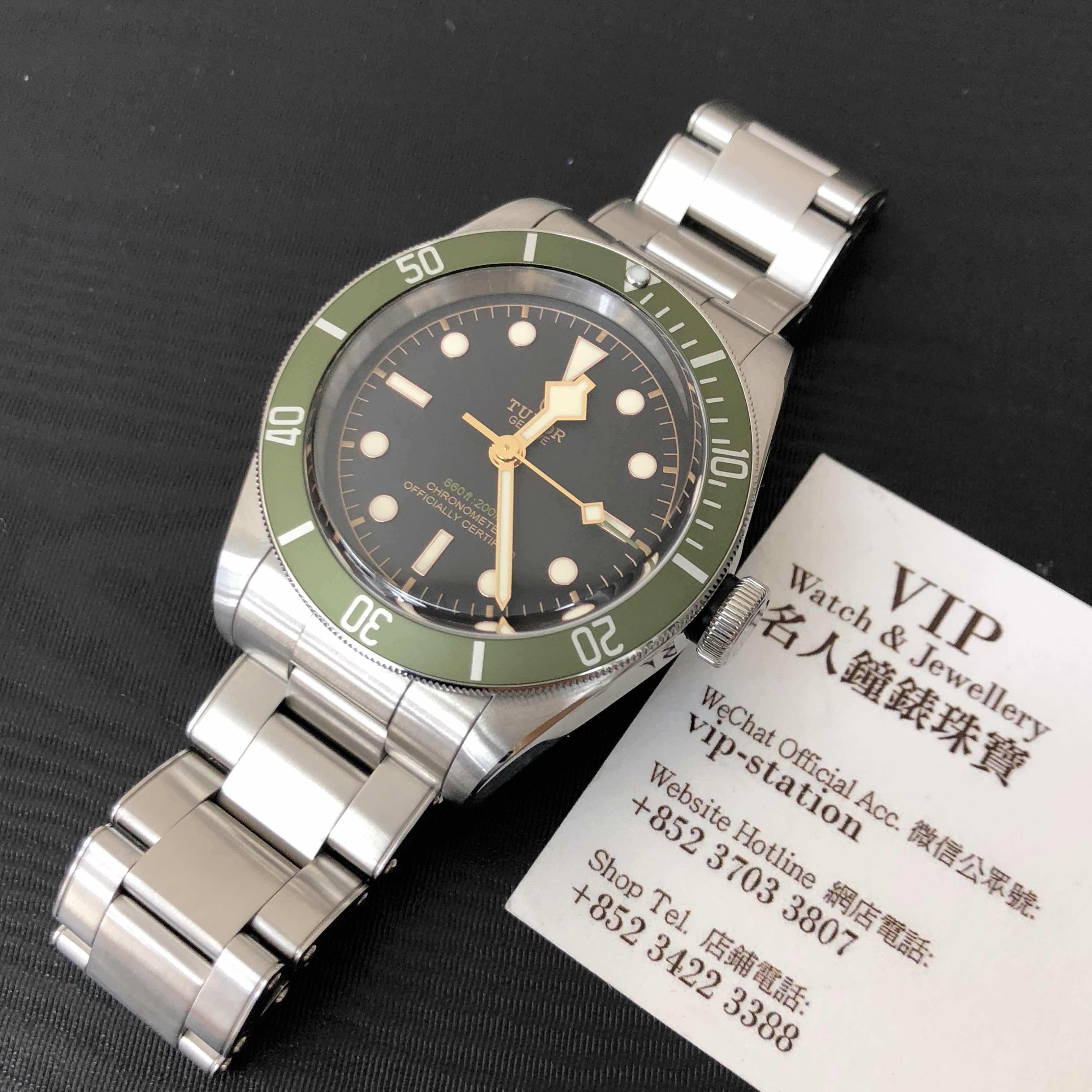 Tudor 79230G 6