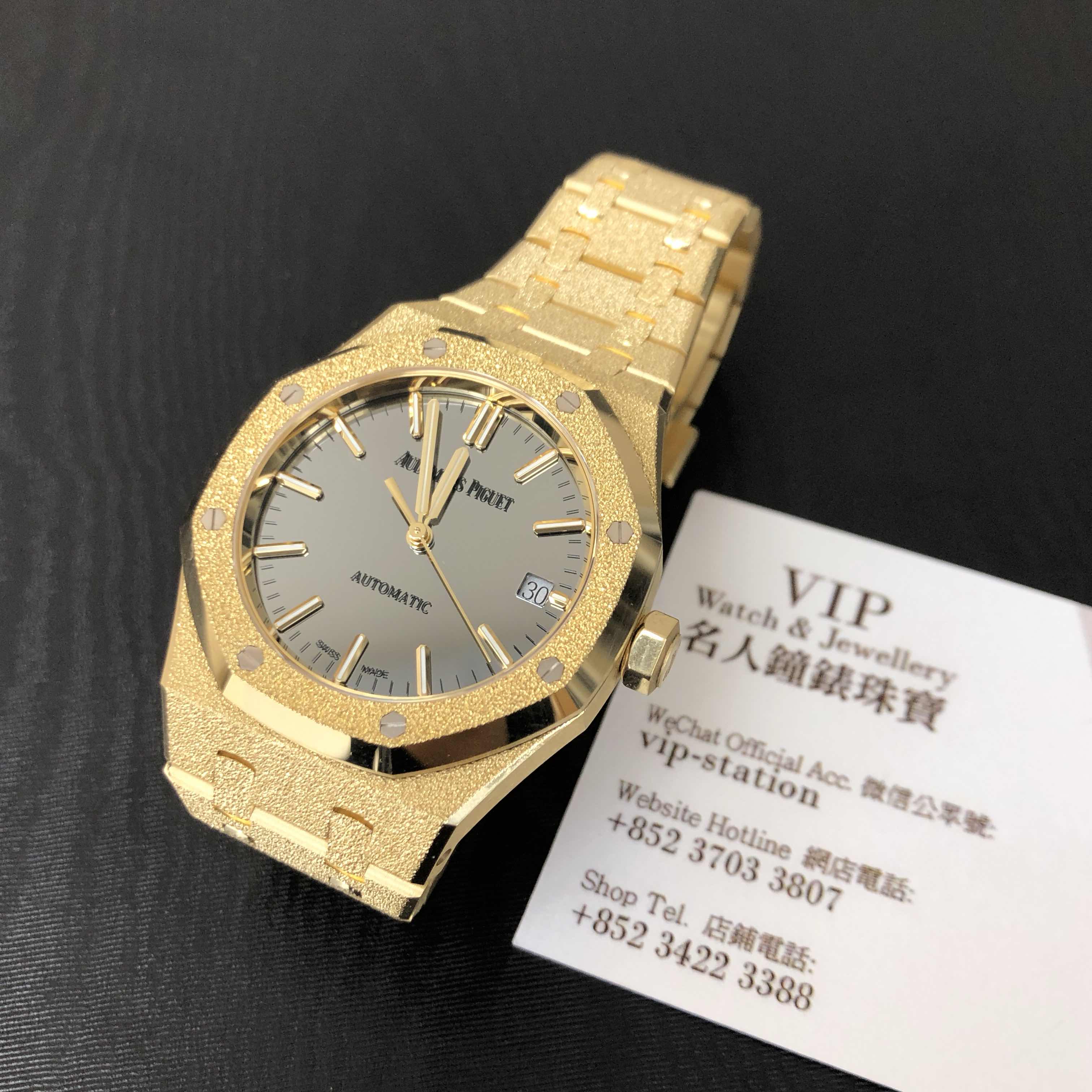Audemars Piguet 15454BA.GG.1259BA.02 6