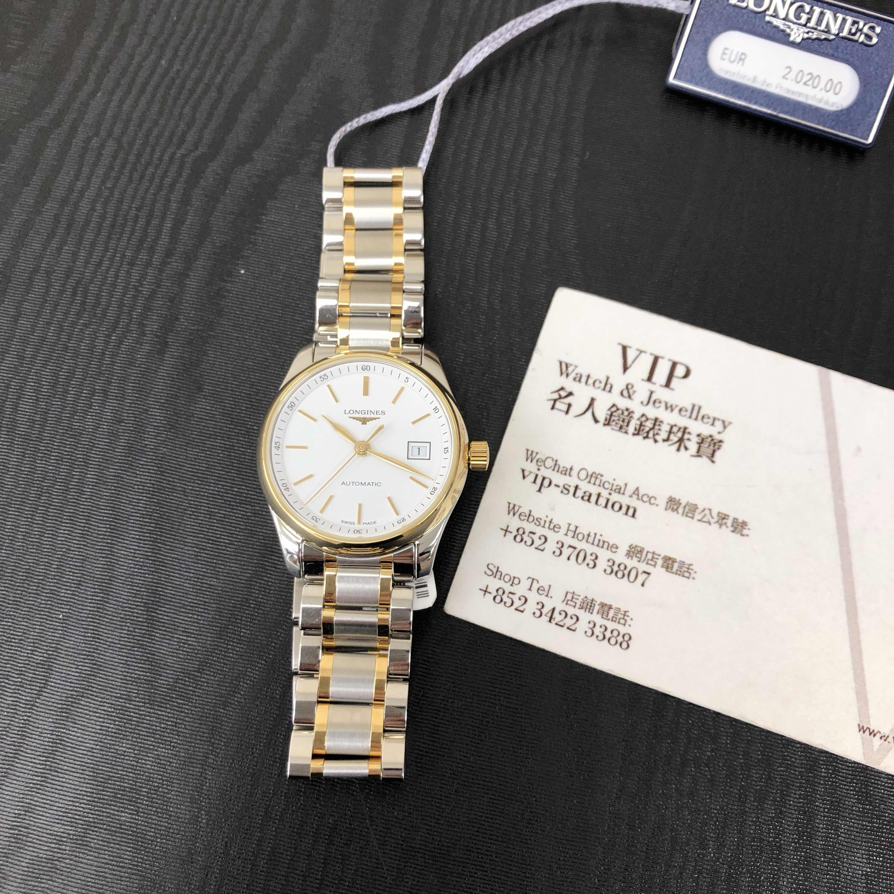 Longines L2.257.5.12.7 6