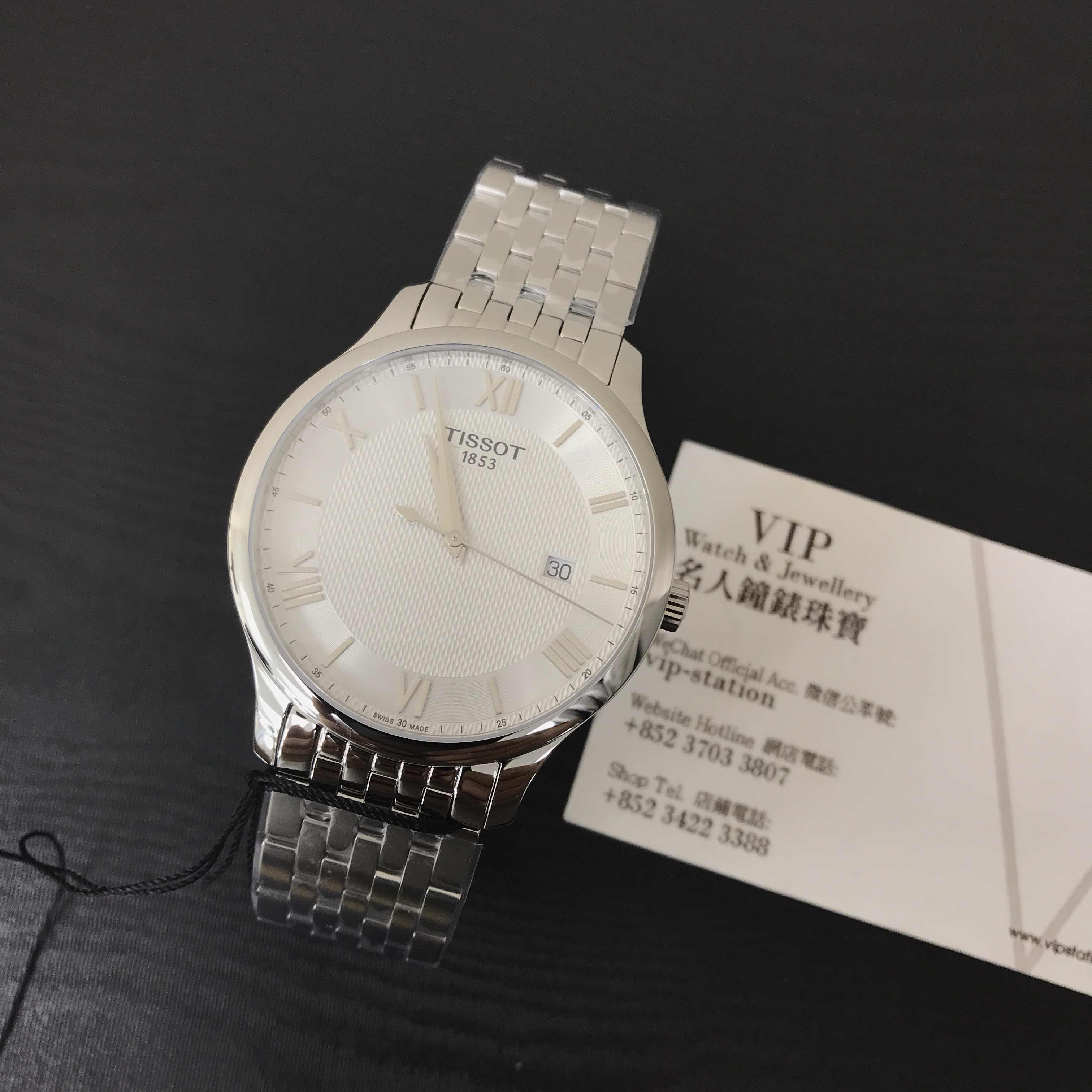 Tissot T063.610.11.038.00 6