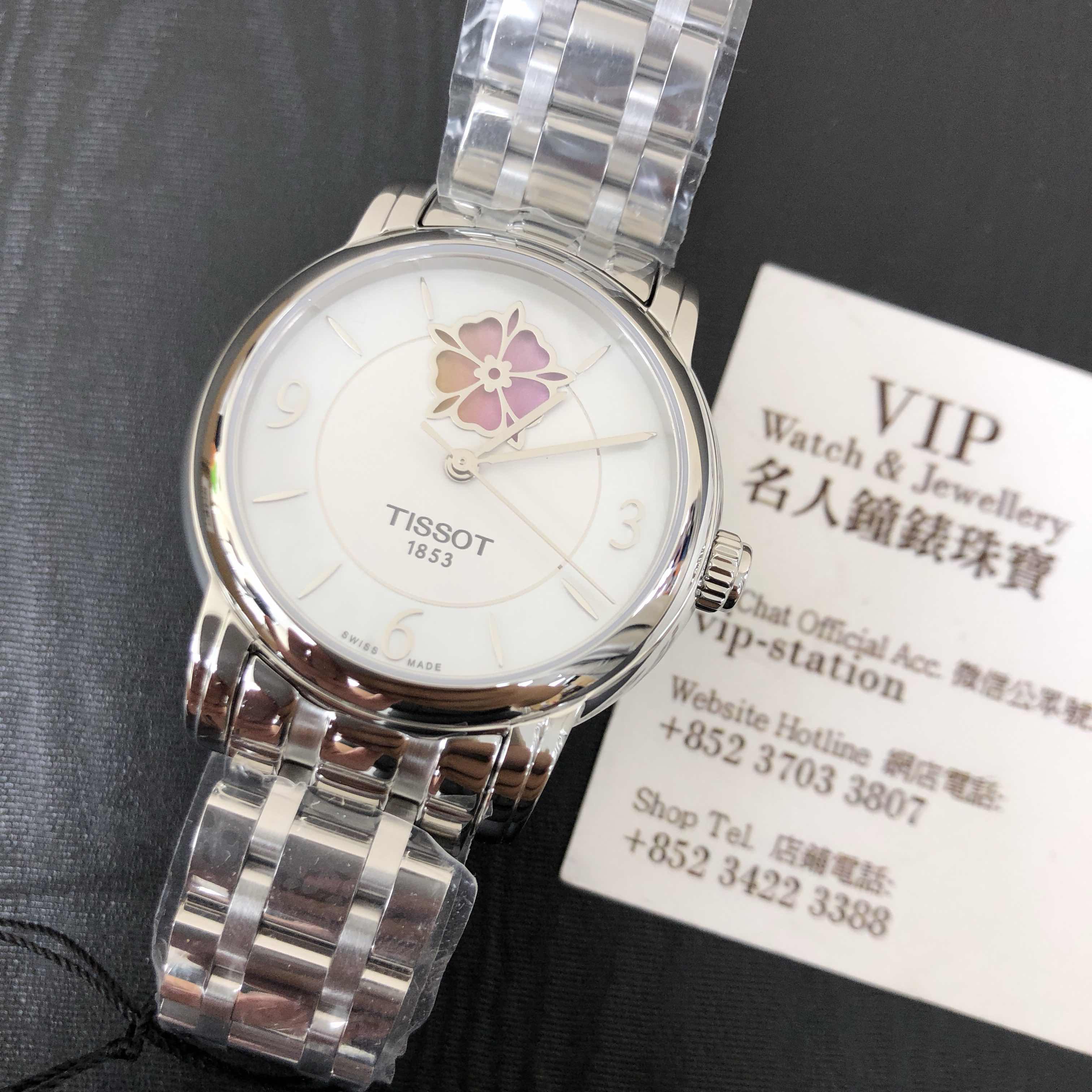Tissot T050.207.11.117.05 6