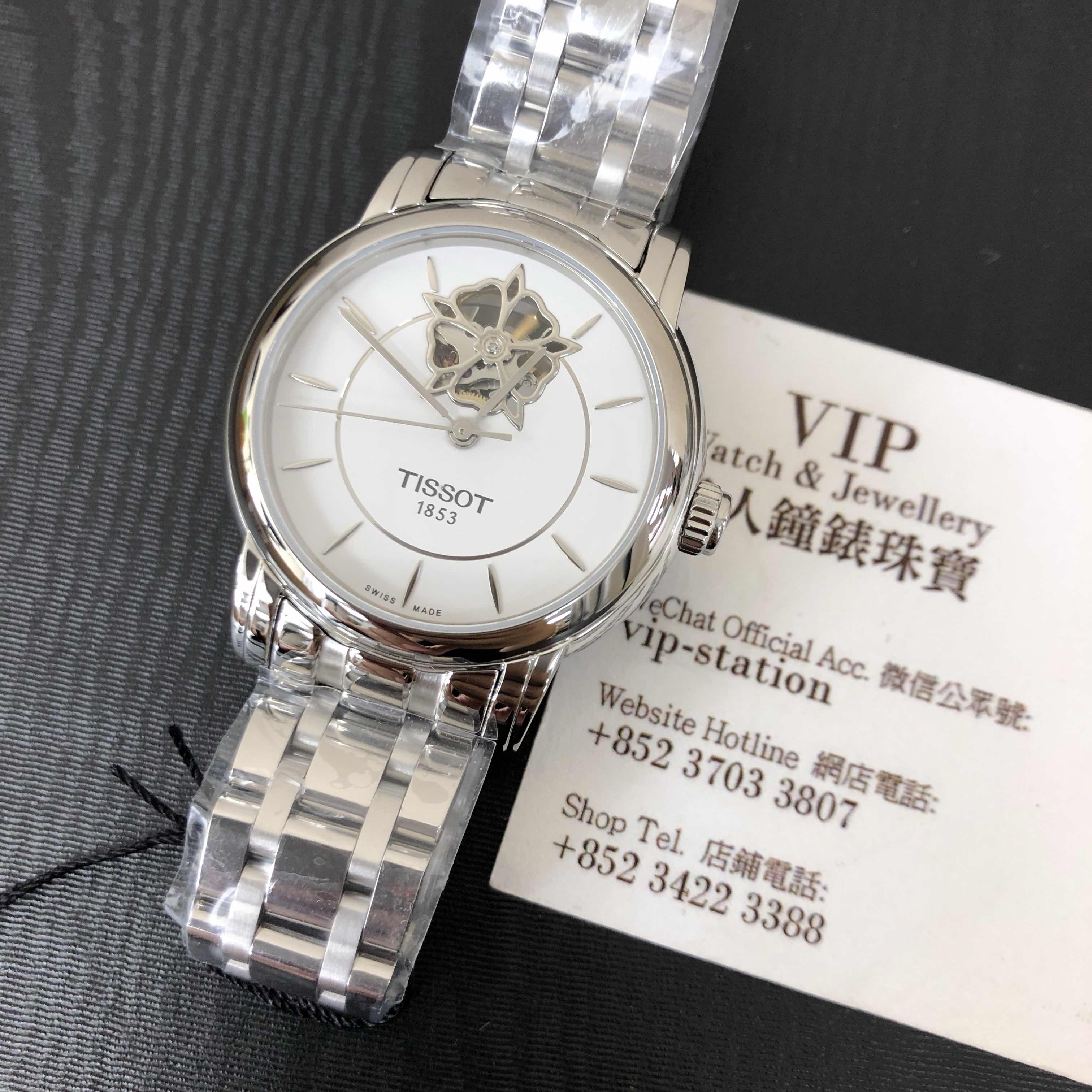 Tissot T050.207.11.011.04 6