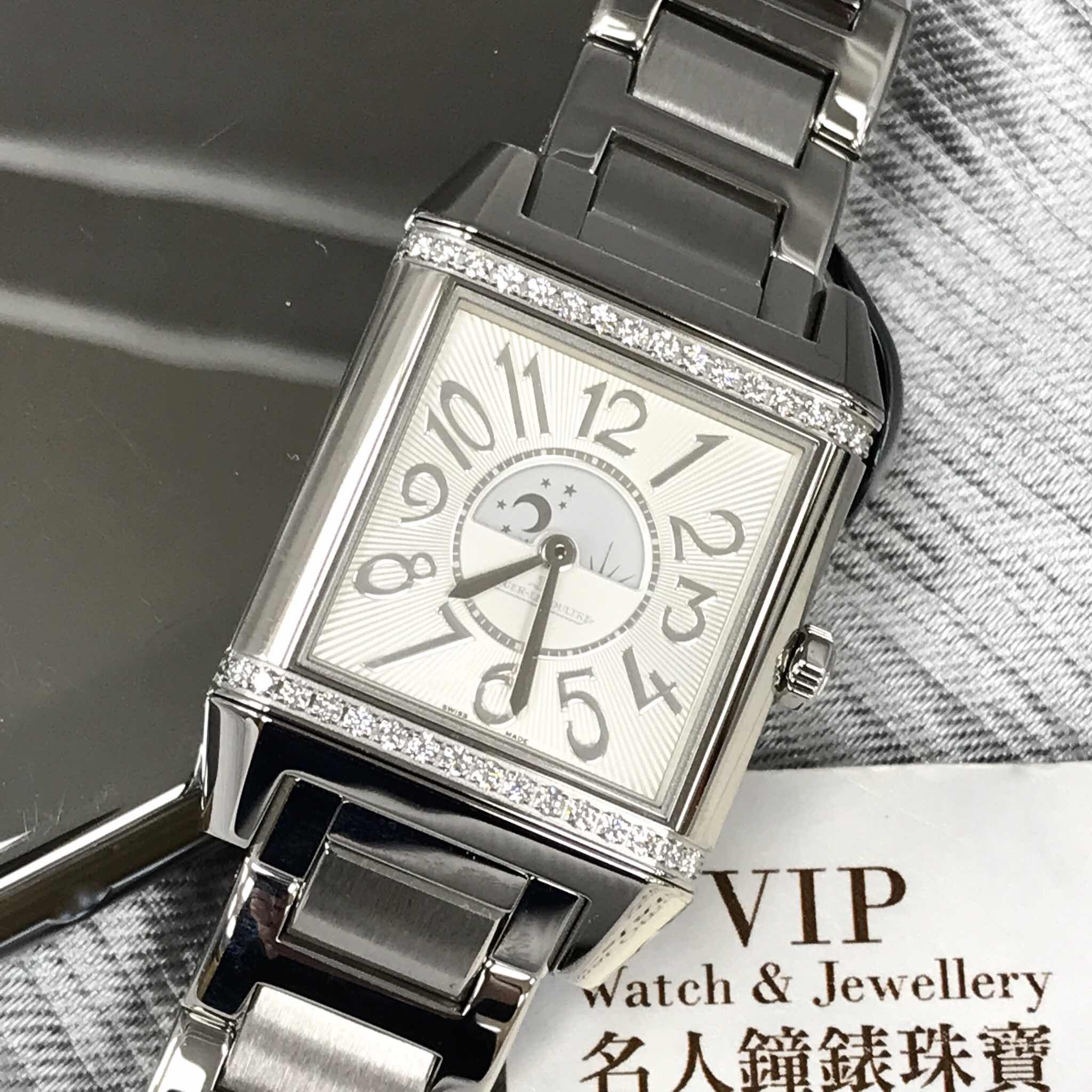 Jaeger-Lecoultre Q7058130 7