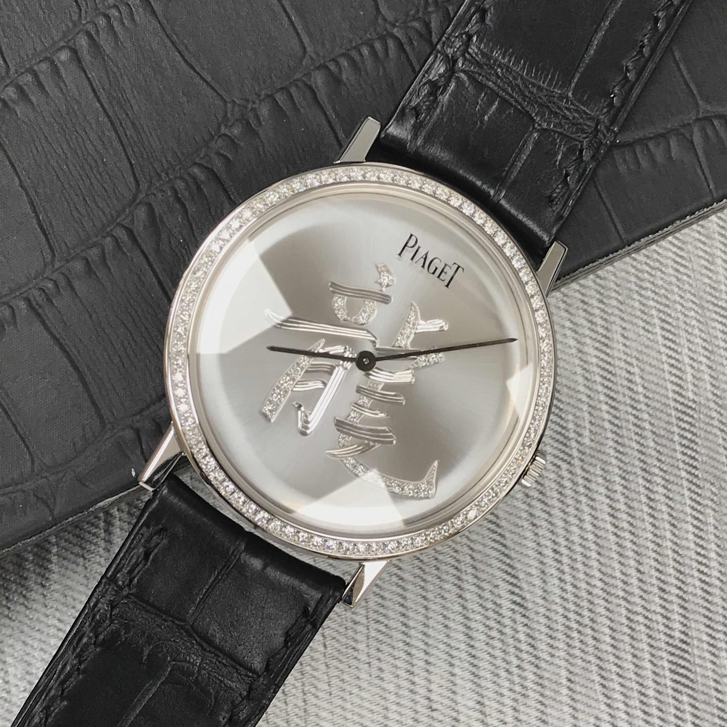 Piaget G0A36042 7