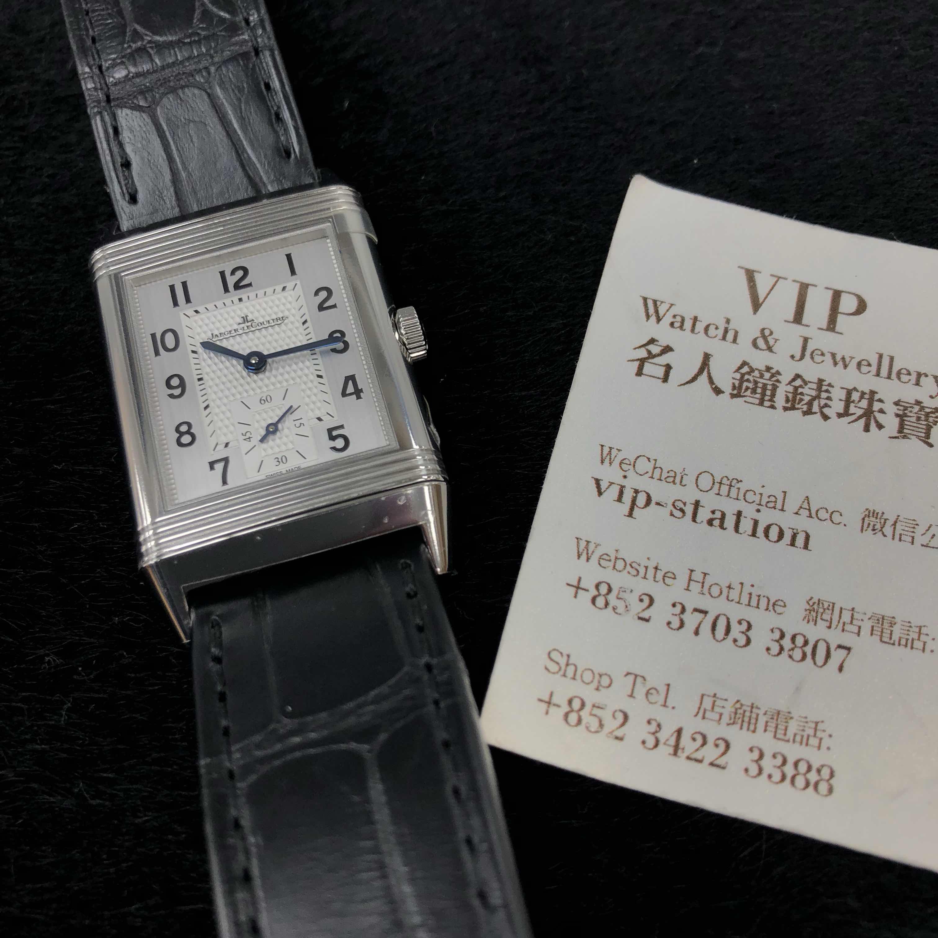 Jaeger-Lecoultre Q2438520 7