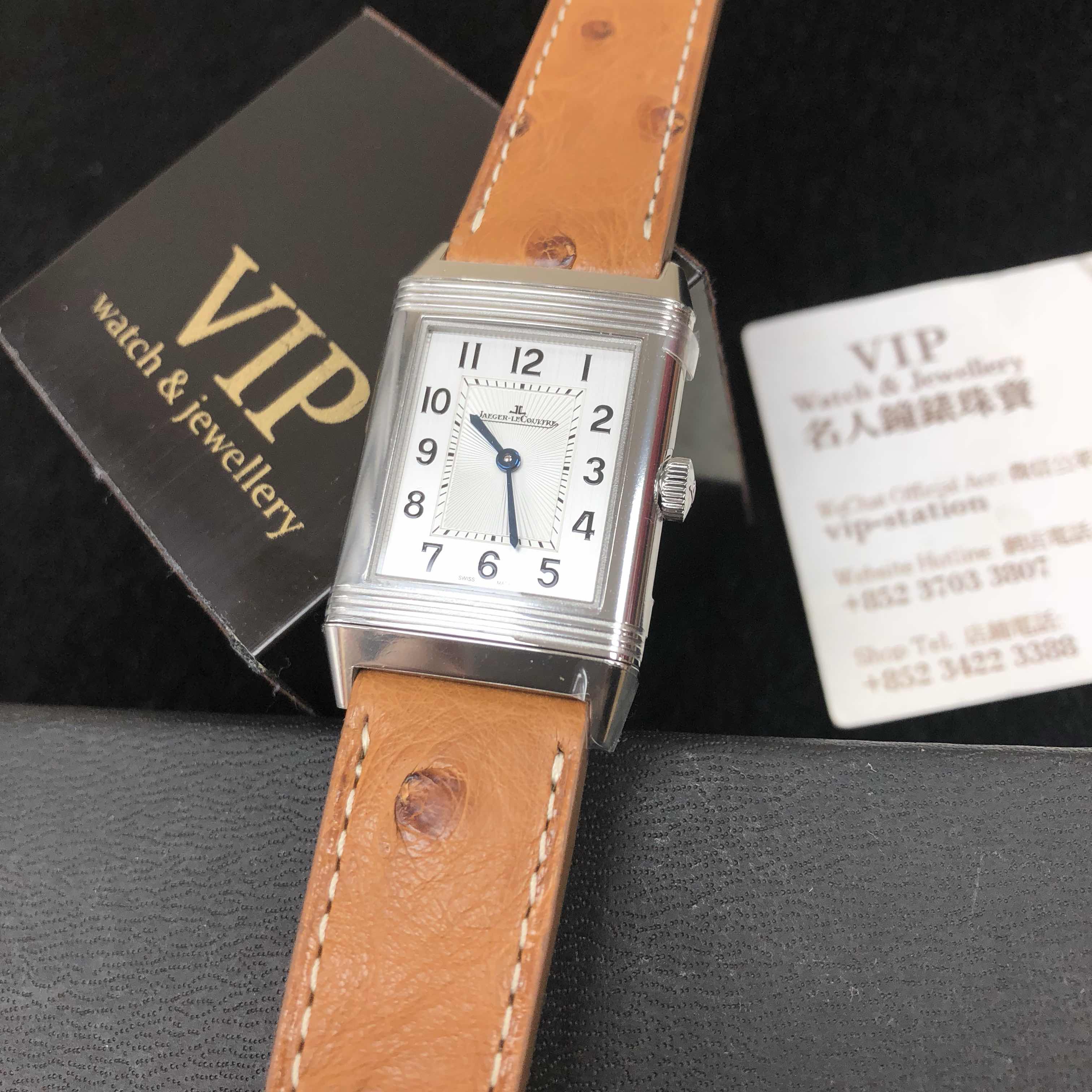 Jaeger-Lecoultre Q2548521 7