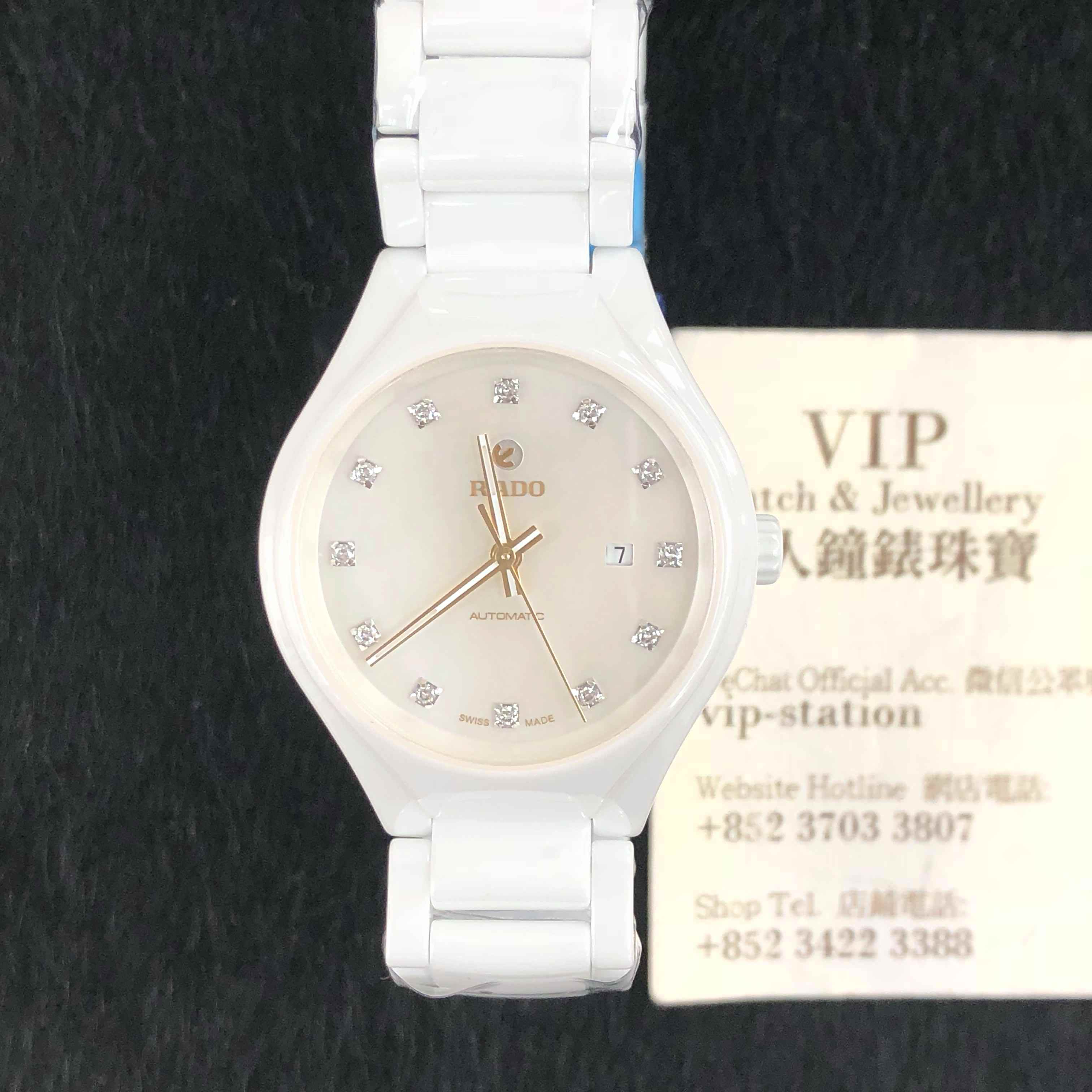 Rado R27244902 7