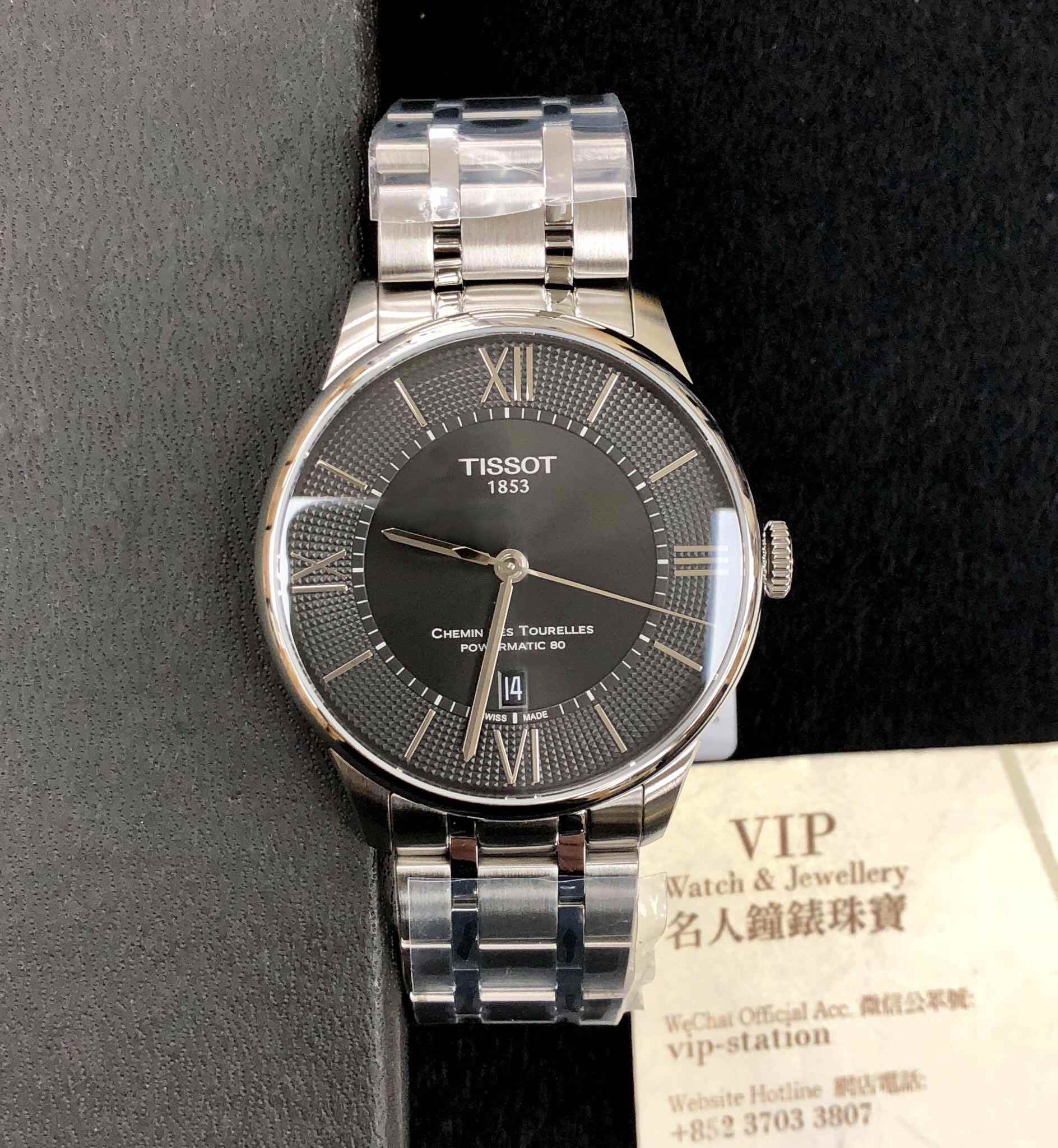 Tissot T099.407.11.058.00  7