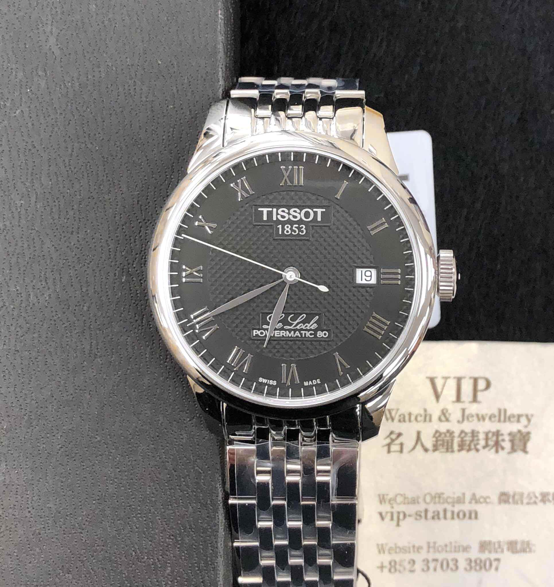 Tissot T006.407.11.053.00 7