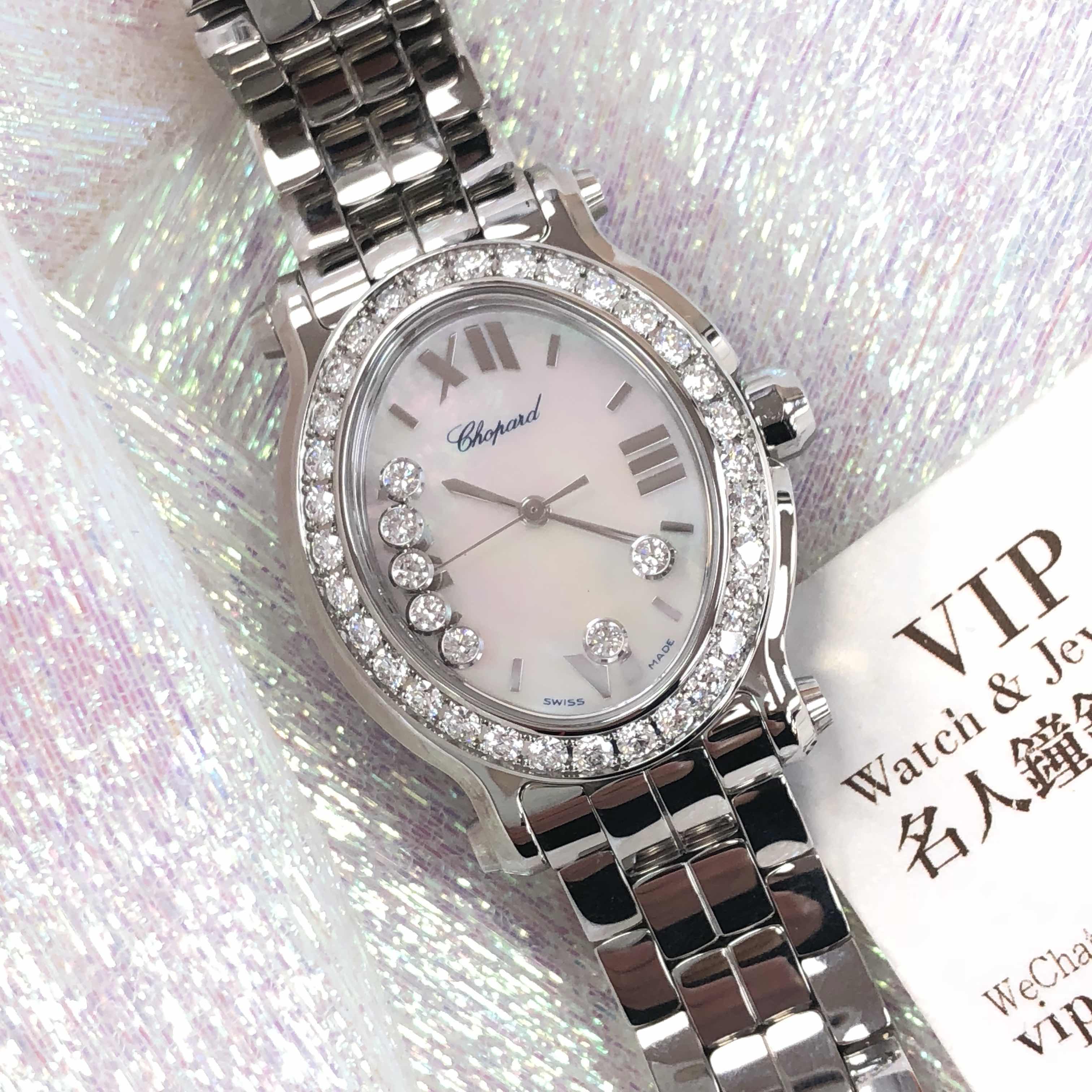 Chopard 278546-3004 7