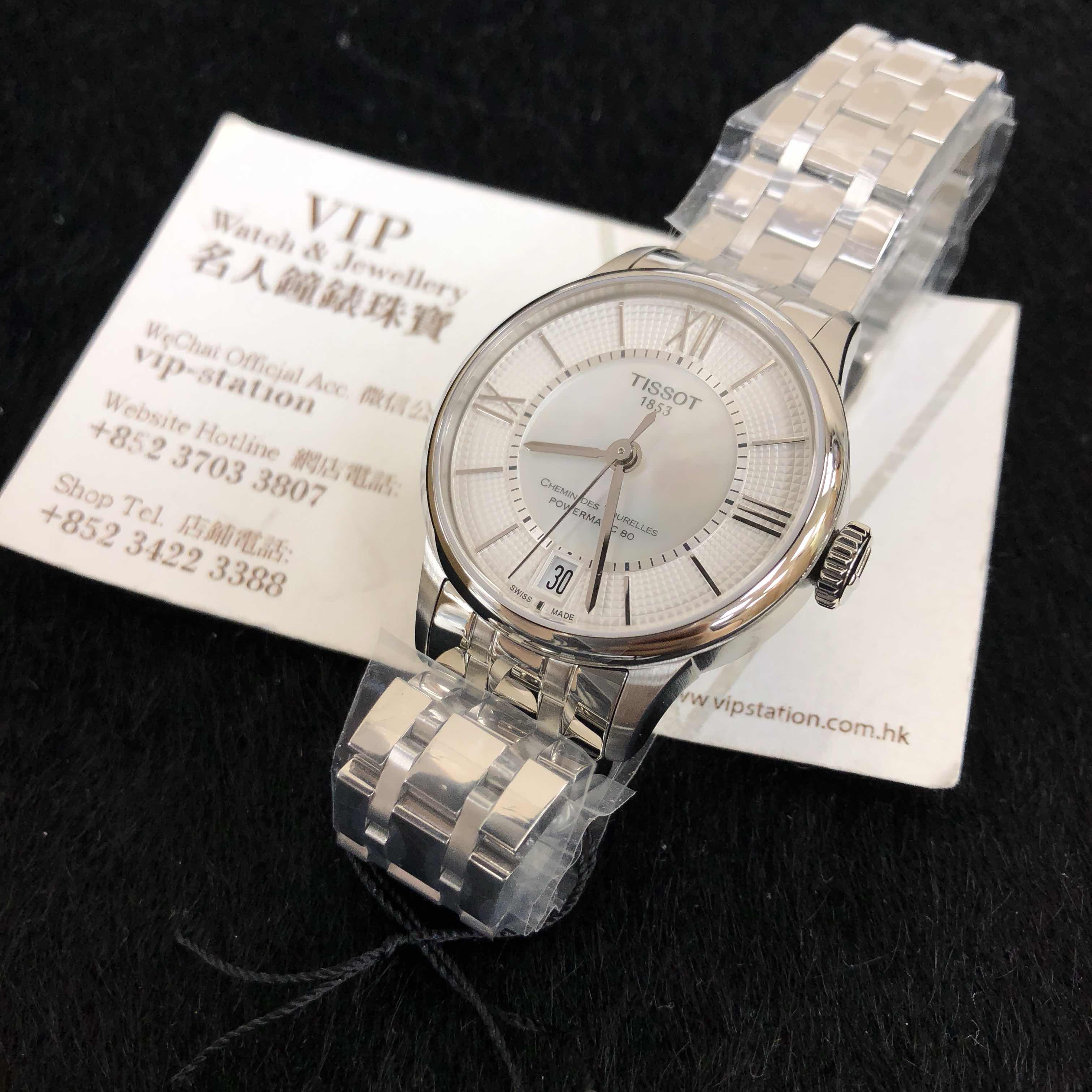 Tissot T099.207.11.118.00 7