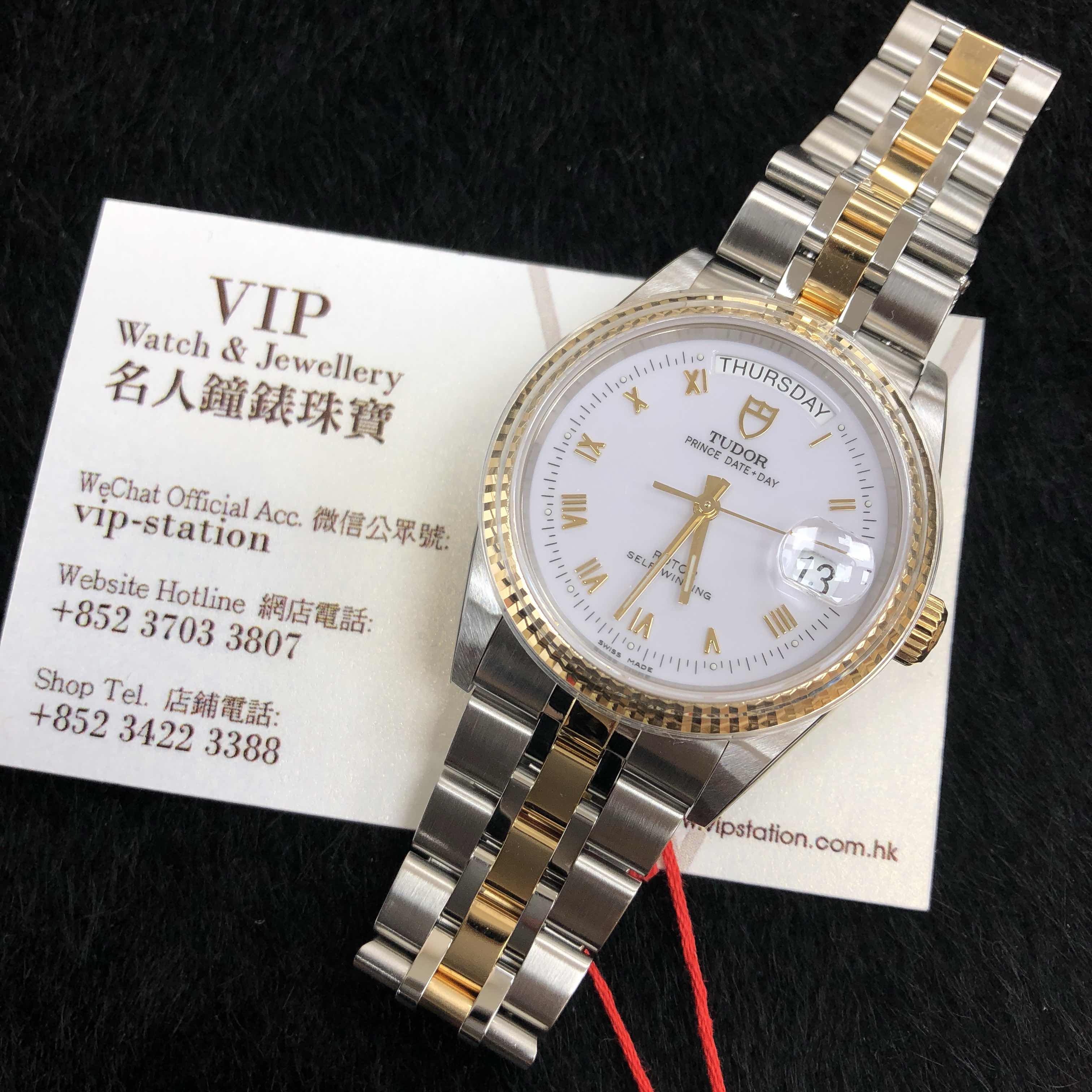 Tudor 76213-62483-WTRN 7