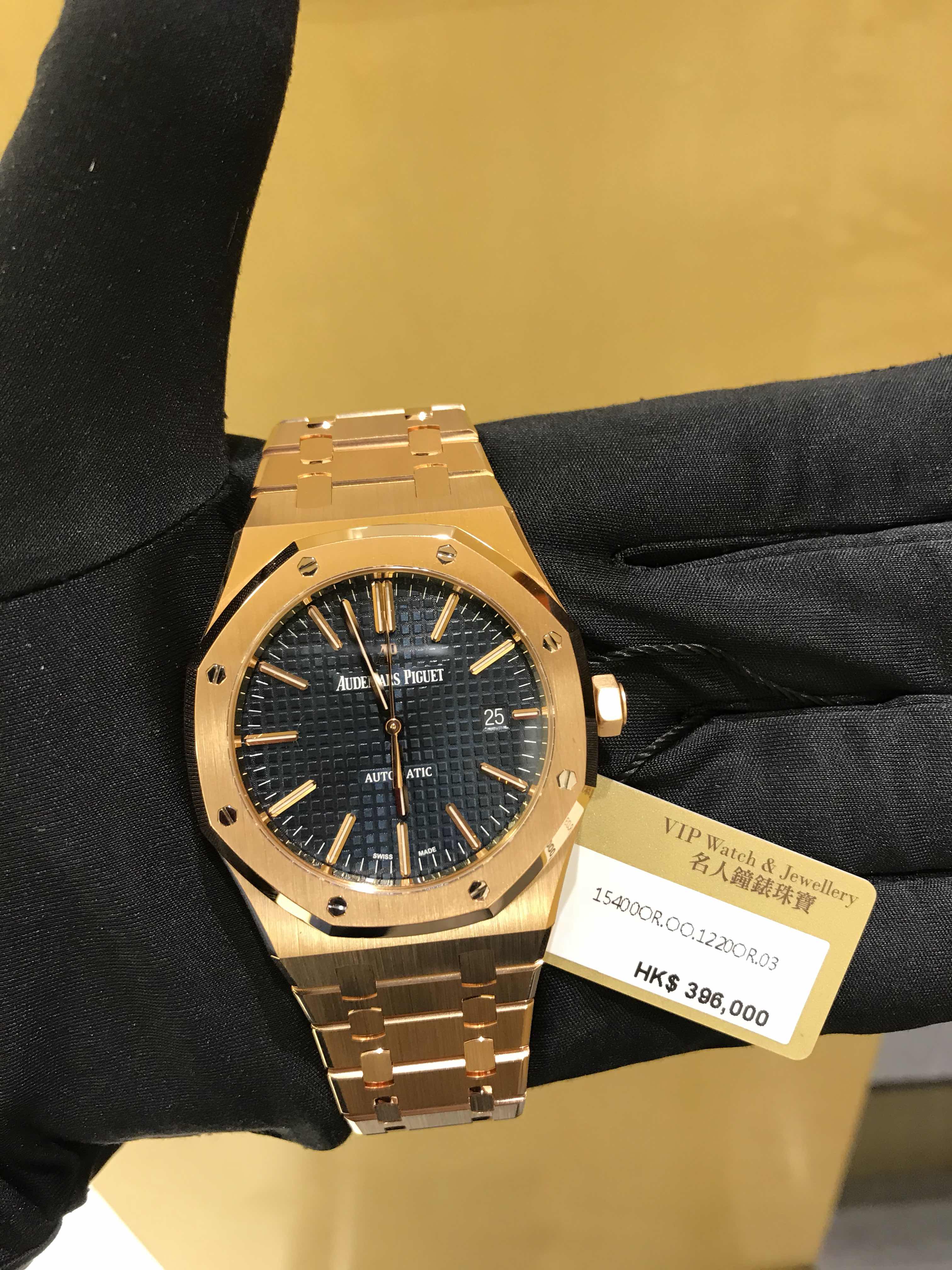 Audemars Piguet 15400OR.OO.1220OR.03 7