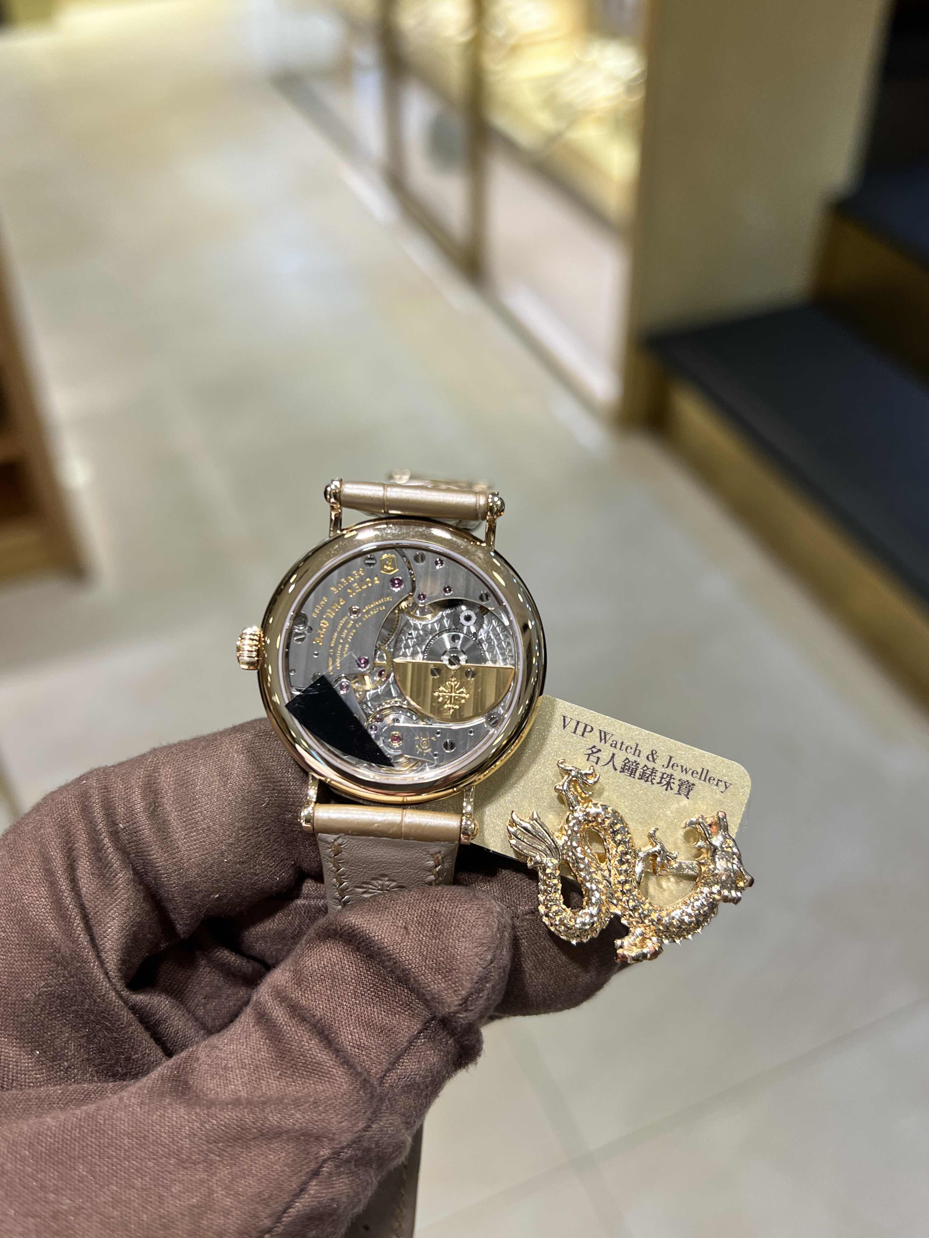 Patek Philippe 7200R-001 7