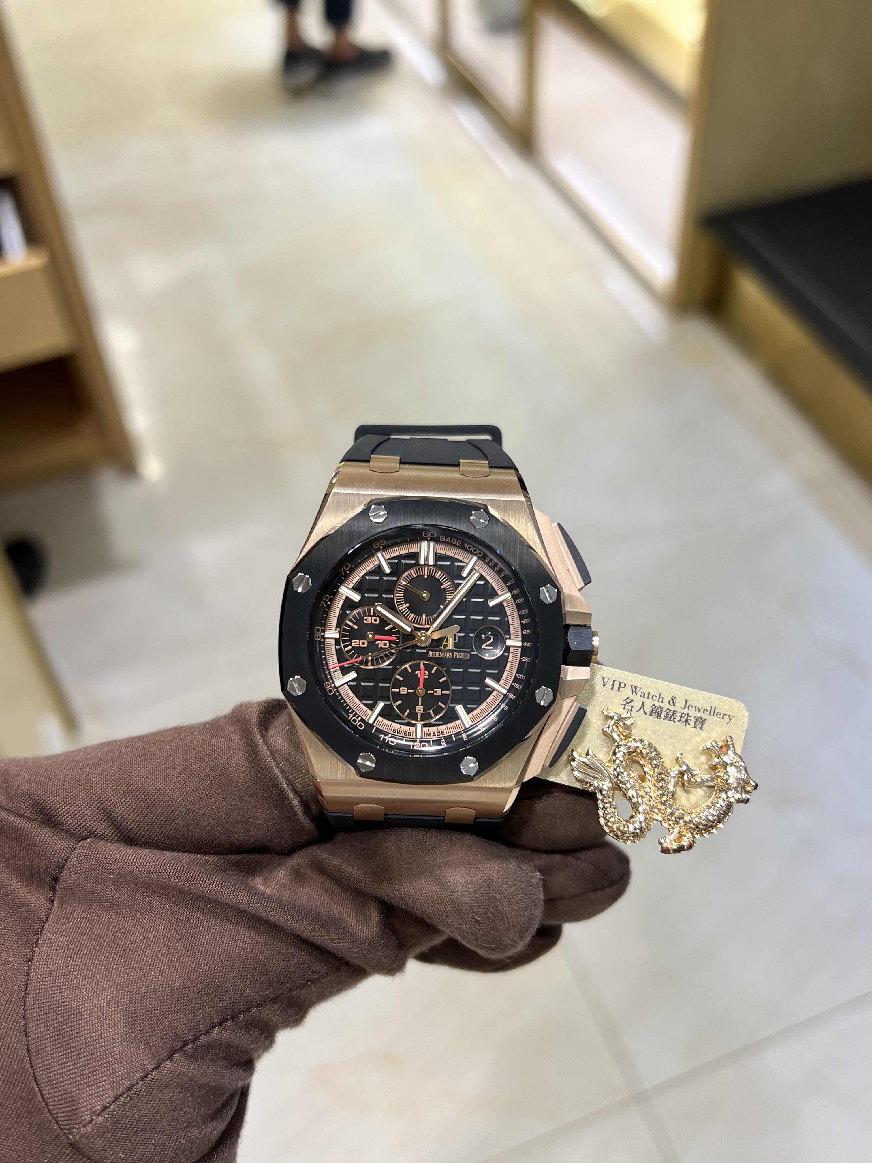 Audemars Piguet 26401RO.OO.A002CA.02 7