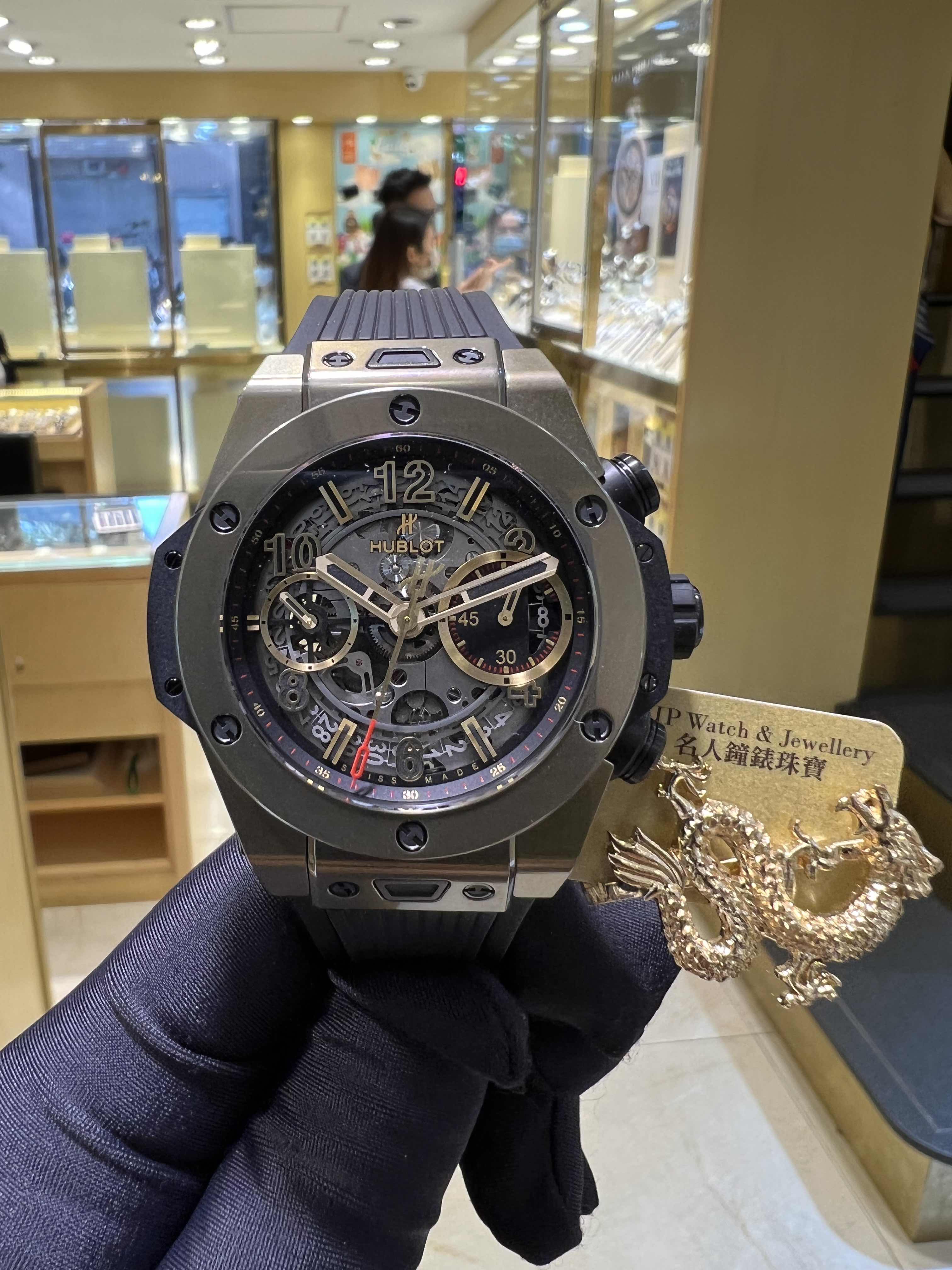 Hublot 441.MX.1138.RX 8