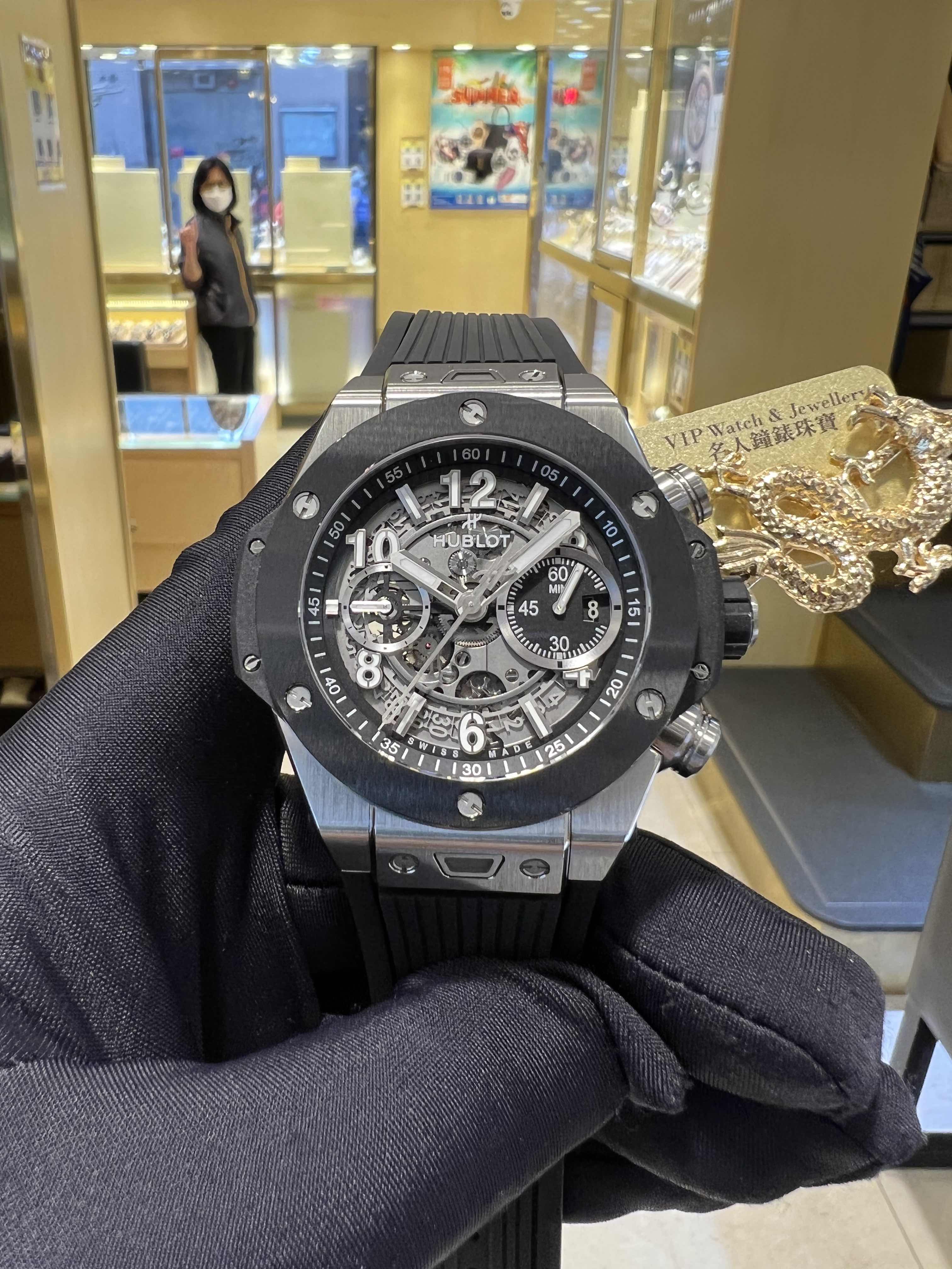 Hublot 421.NM.1170.RX 8